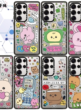 CASE幸福的人儿手机壳亚克力磁吸magsafe适用于三星S25ultra/S25/S24/S23ultra防摔保护壳可爱卡通个性ins风