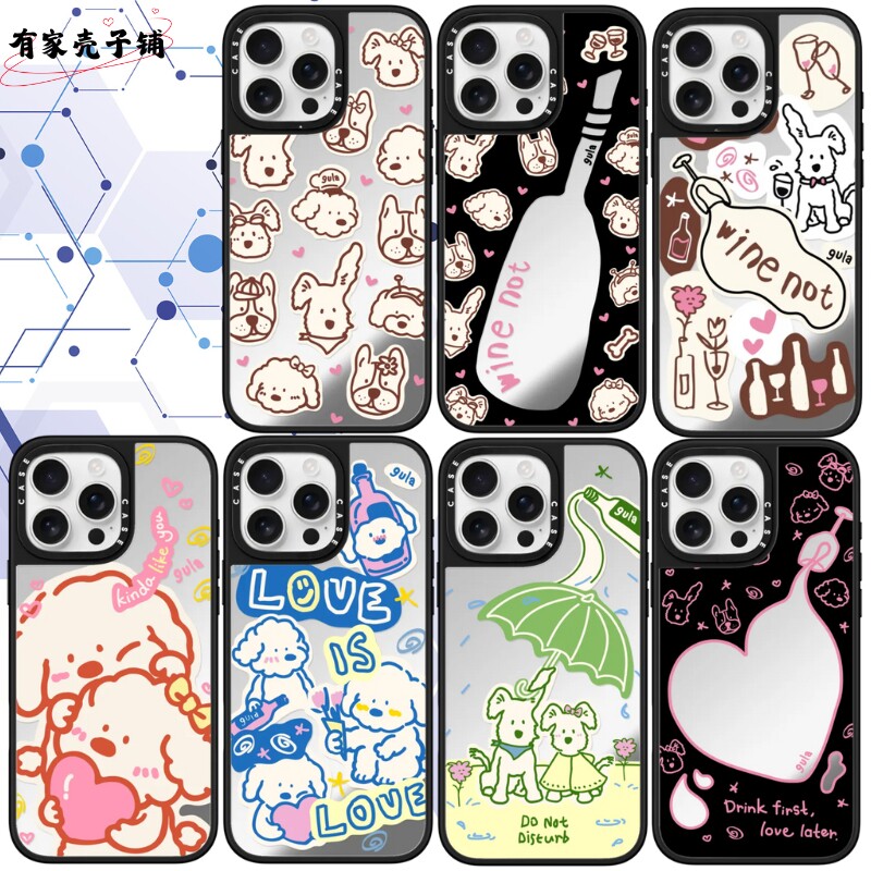小狗派对苹果手机壳防摔可爱个性