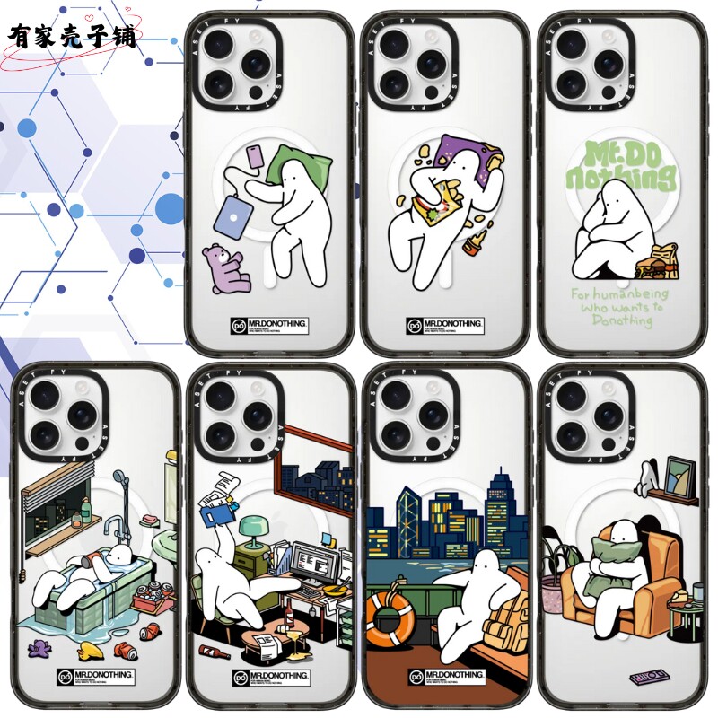 懒人大白手机壳亚克力磁吸magsafe适用于苹果iphone17promax/17Pro/16/15/14防摔保护壳可爱情侣高级男生女生