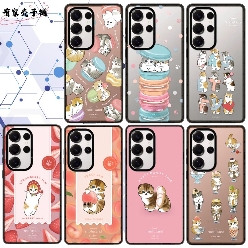 日系猫咪Mofusand手机壳亚克力Magsafe磁吸适用于三星S25ultra/S25/S24/S23ultra防摔保护壳可爱卡通高级