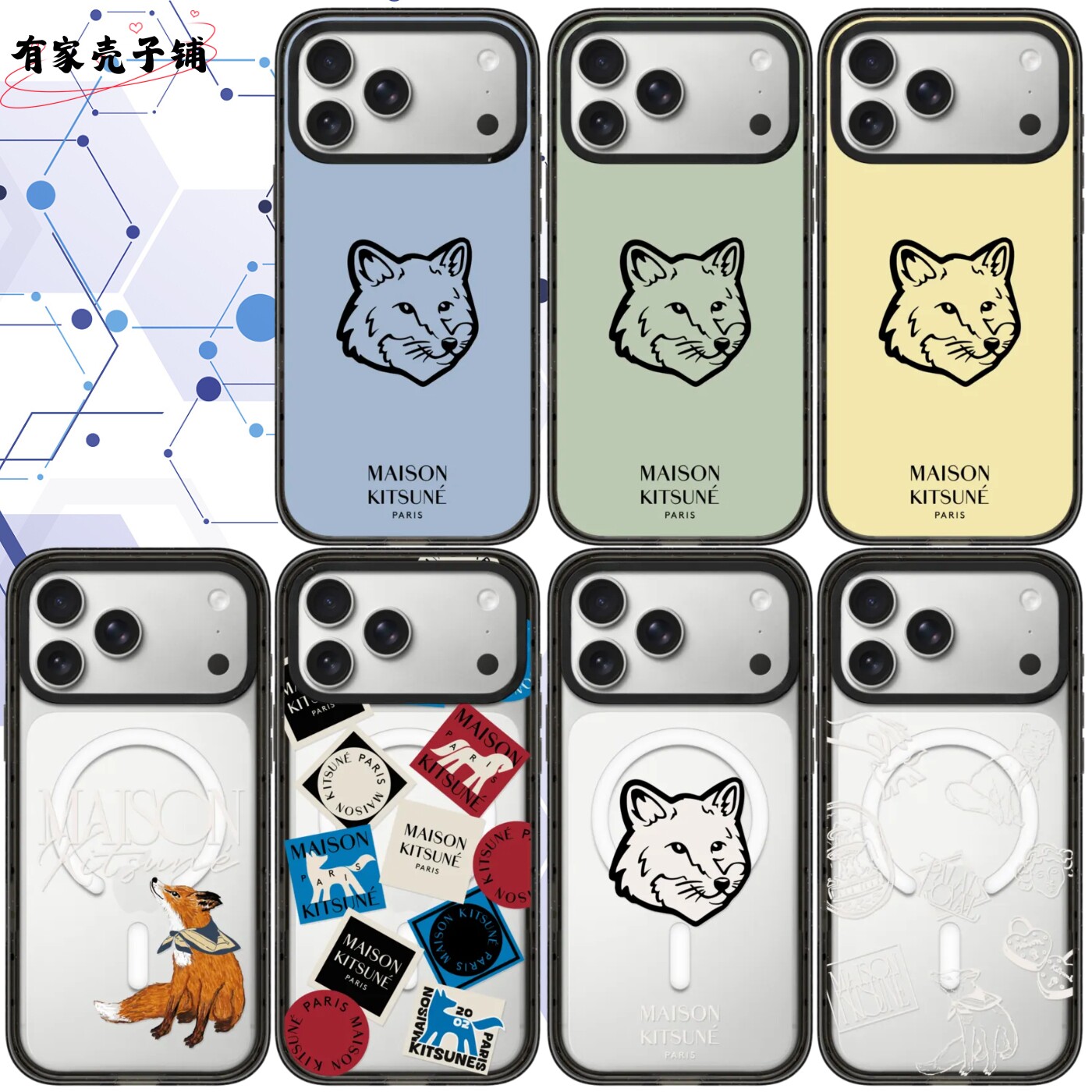 新款小狐狸手机壳Magsafe亚克力磁吸适用于苹果iphone17promax/17Pro/16/15防摔保护壳可爱ins风男生女生情侣
