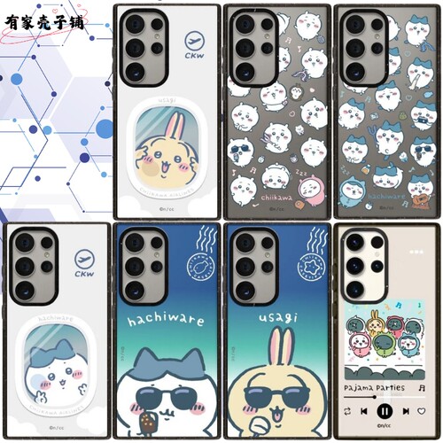 吉伊卡哇手机壳三星防摔可爱个性