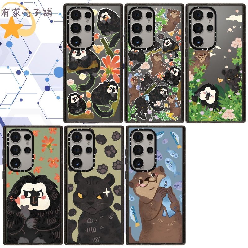红山森林动物园手机壳Magsafe亚克力磁吸适用于三星S26ultra/S25/S24/S25ultra防摔保护壳可爱卡通高级感个性