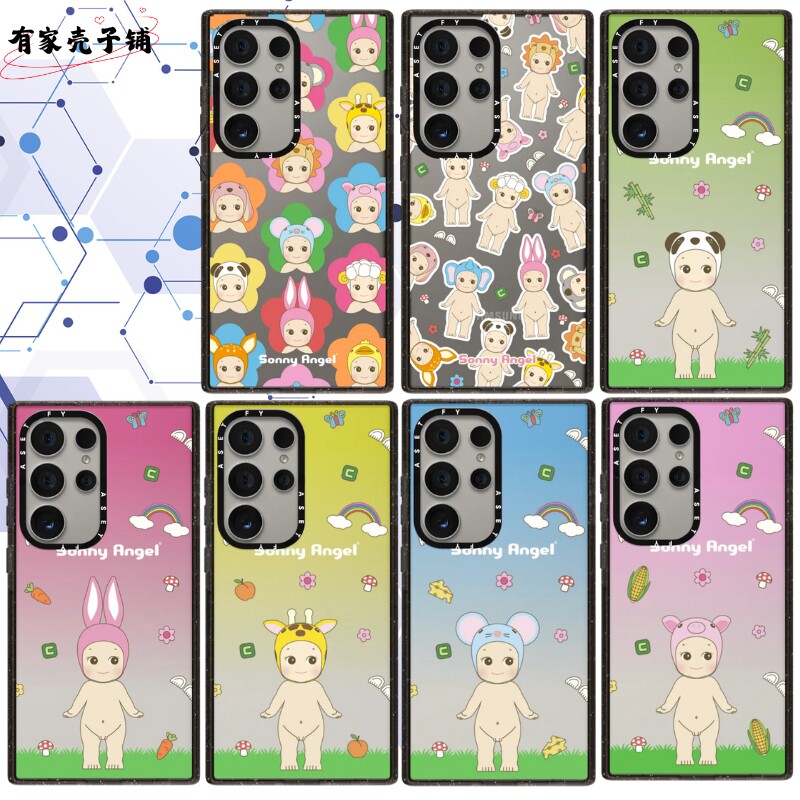 天使Sonny Angle手机壳亚克力磁吸magsafe适用于三星S26ultra/S25/S24/S25ultra防摔保护壳可爱卡通高级