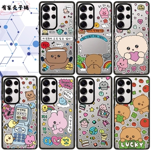 幸福的人儿手机壳亚克力磁吸magsafe适用于三星S26ultra/S25/S24/S23ultra防摔保护壳可爱卡通个性ins风创意