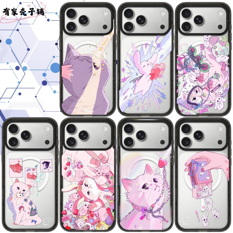 俏皮粉猫咪手机壳Magsafe亚克力磁吸适用于苹果iphone17promax/17Pro/16/15防摔保护壳可爱ins风男生女生情侣