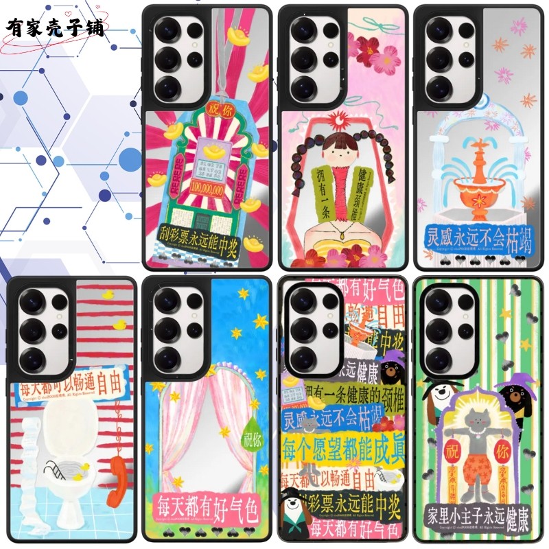新款崔噗噗手机壳Magsafe磁吸镜面防摔保护壳适用于三星Galaxy S25ultra/S25/S24/S23ultra可爱个性创意高级