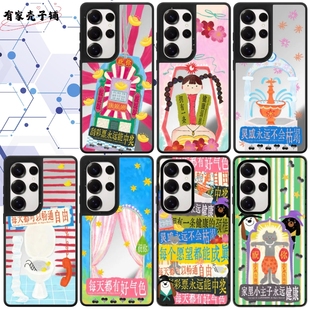 新款崔噗噗手机壳Magsafe磁吸镜面防摔保护壳适用于三星Galaxy S25ultra/S25/S24/S23ultra可爱个性创意高级