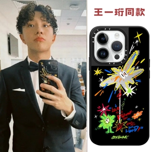 王一珩同款手握烟花的人手机壳Magsafe防摔磁吸镜面保护壳适用于苹果iphone17promax/17pro/16/15/14个性创意
