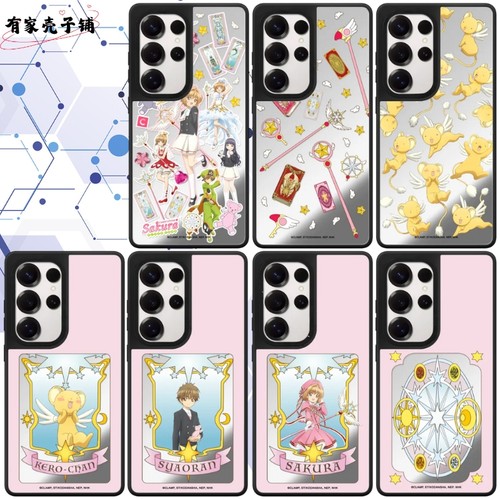 魔卡少女樱三星手机壳防摔可爱