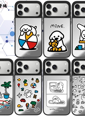 Matsui狗狗手机壳Magsafe防摔磁吸镜面保护壳适用于苹果iphone17promax/17pro/16/15/14卡通可爱个性高级创意