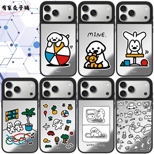 Matsui狗狗苹果手机壳防摔可爱