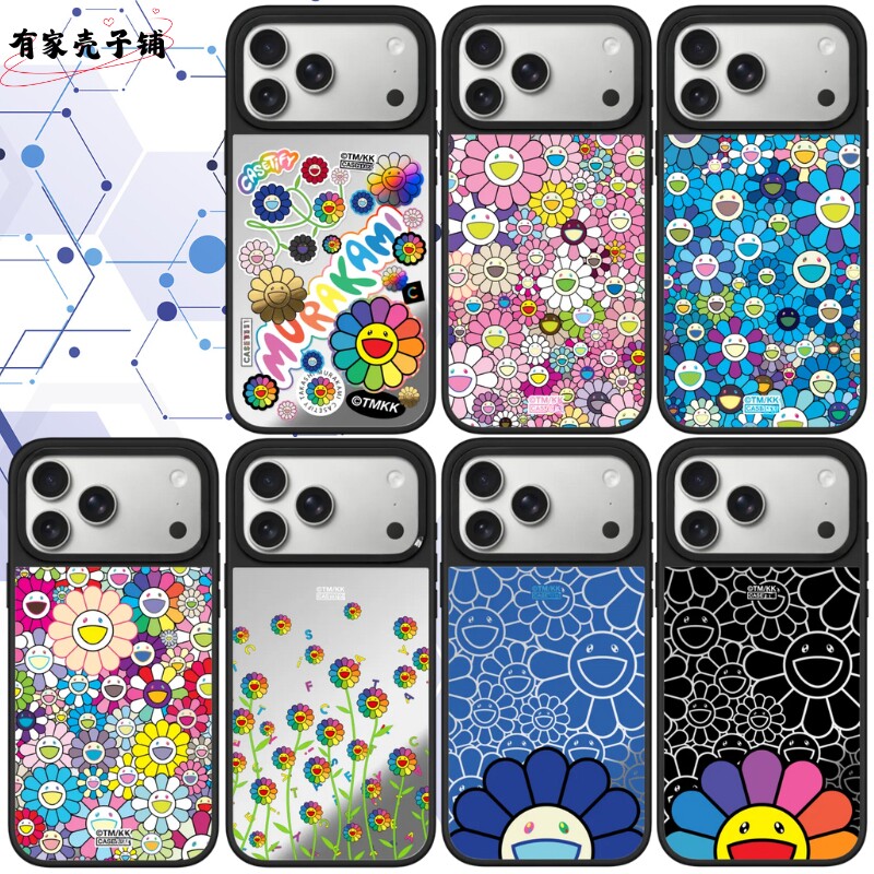 新款村上隆手机壳Magsafe防摔磁吸镜面保护壳适用于苹果iphone17promax/17pro/16/15/14潮酷