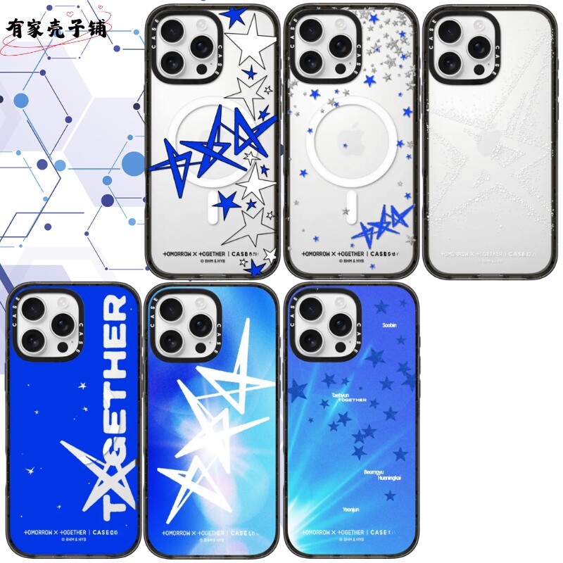 星光熠熠手机壳Magsafe亚克力磁吸适用于苹果iphone17promax/17Pro/16/15/14防摔保护壳个性创意高级男生女生