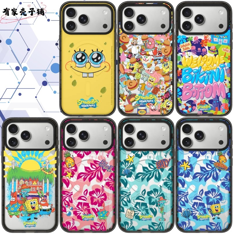 海绵宝宝手机壳Magsafe亚克力磁吸适用于苹果iphone17promax/17Pro/16/15防摔保护壳可爱ins风男生女生情侣