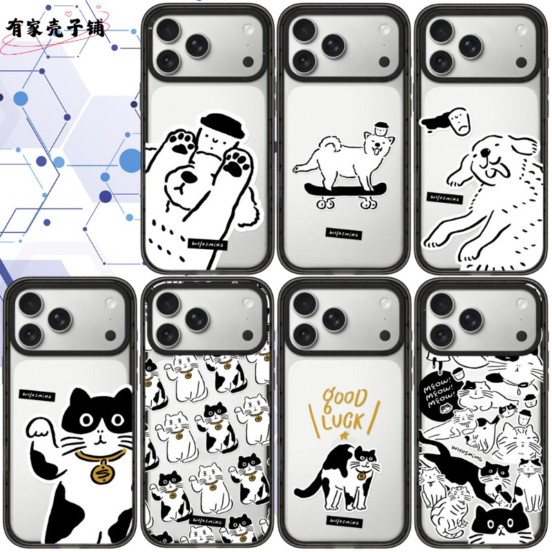 咖啡猫狗手机壳Magsafe亚克力磁吸适用于苹果iphone17promax/17Pro/16/15防摔保护壳可爱ins风男生女生情侣