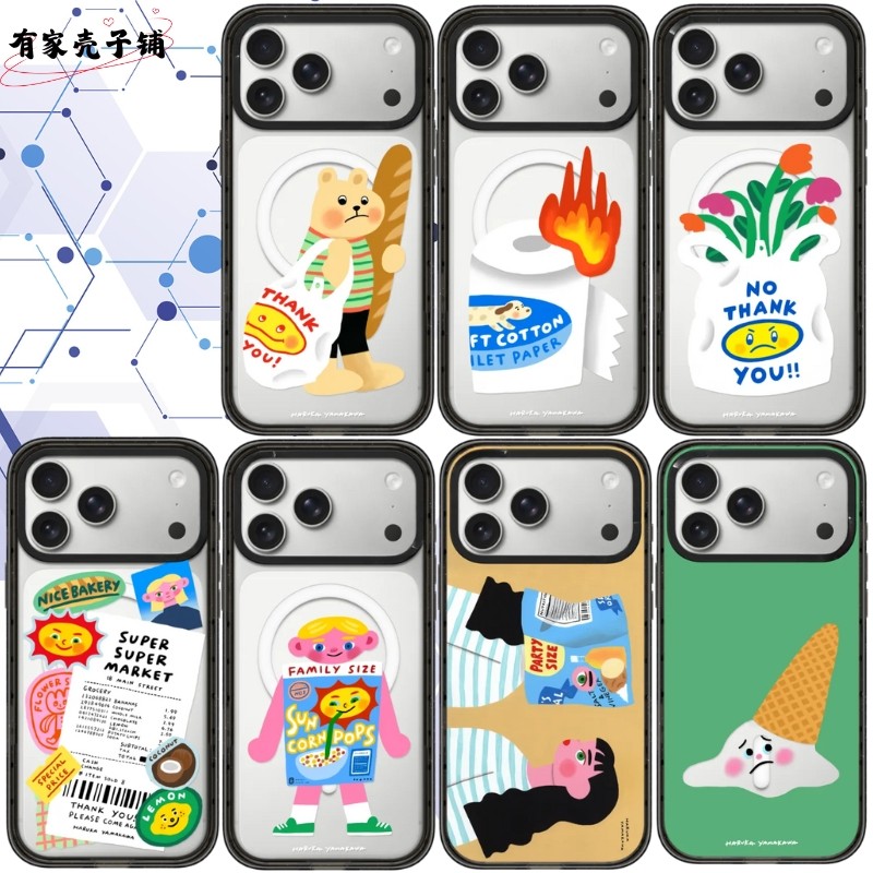 周一逛超市手机壳Magsafe亚克力磁吸适用于苹果iphone17promax/17Pro/16/15防摔保护壳可爱ins风男生女生情侣