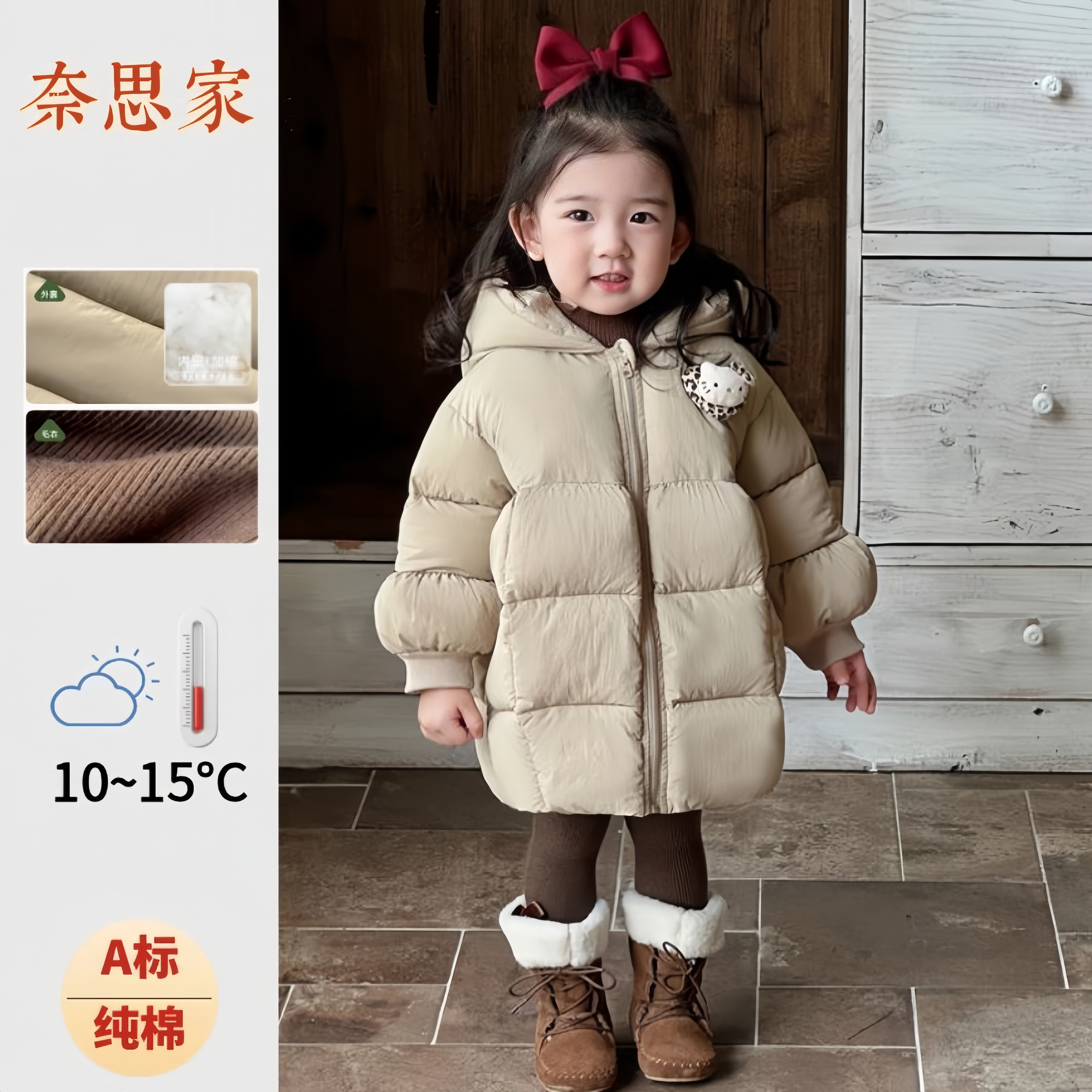 幼禾婴幼童韩版加厚中长棉服打底衫套装小女孩外出服三件套打底裤,童装/婴儿装/亲子装,儿童运动套装,淘宝优惠券,粉丝福利购,淘宝优惠卷