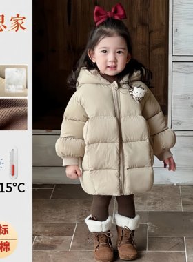 女童冬季加厚中长棉服三件套