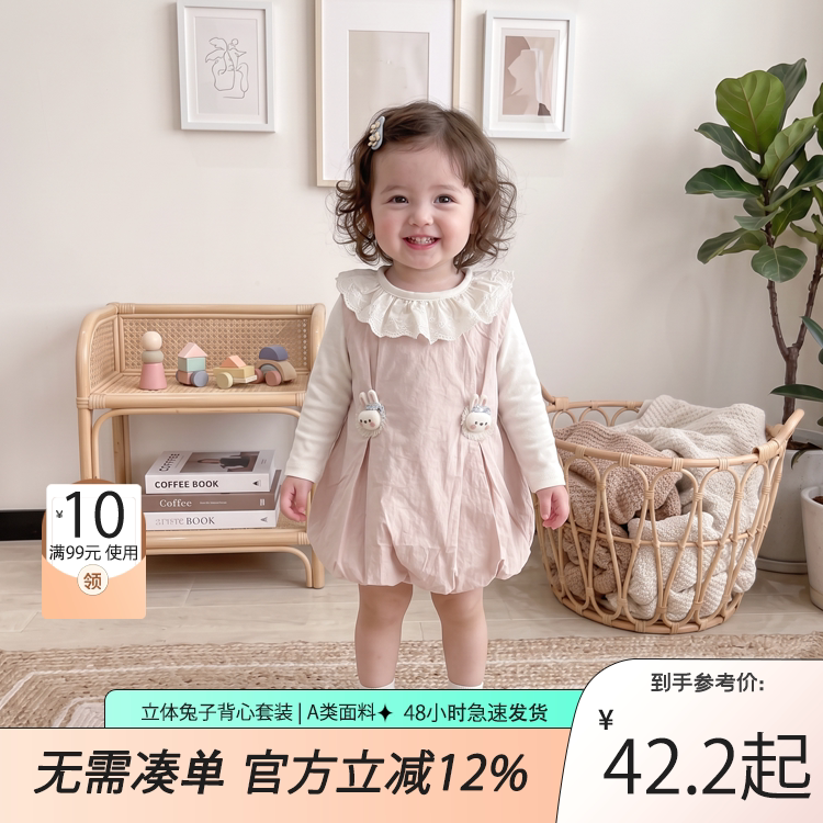 奈思家春秋女童甜美娃娃领两件套