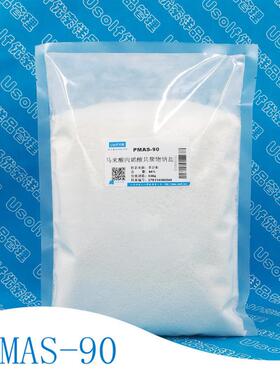 马来酸丙烯酸共聚物钠盐 马丙共聚物 PMAS-90  500g/袋