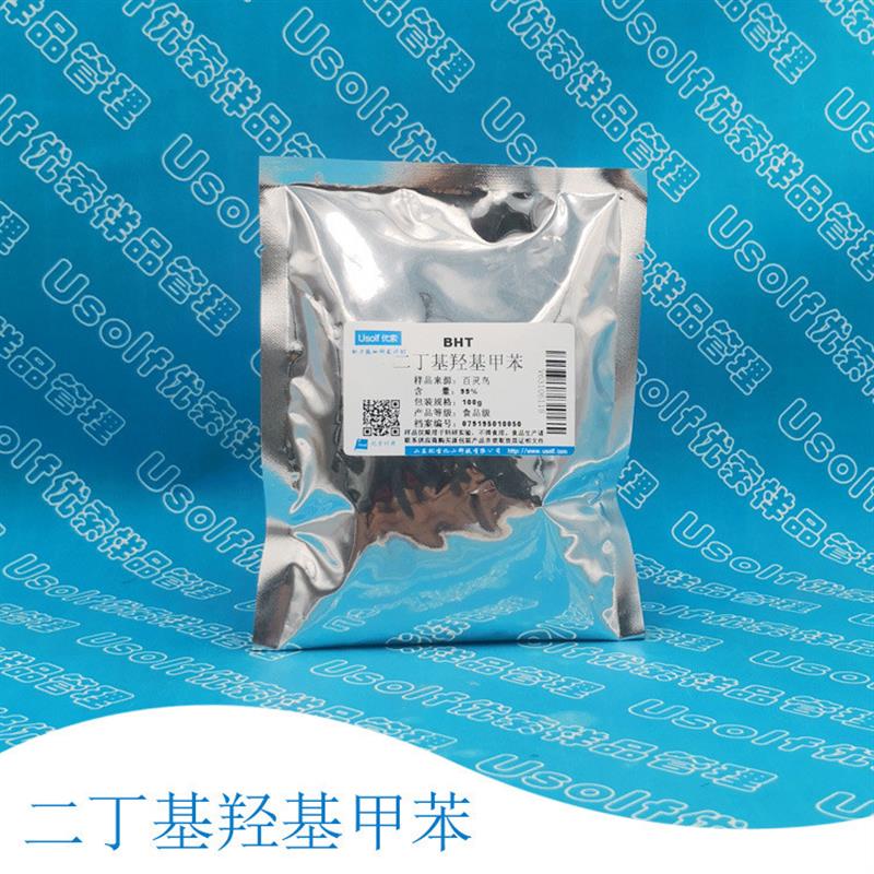 二丁基羟基甲苯 BHT 抗氧剂264 2,6-二叔丁基对甲酚 100g