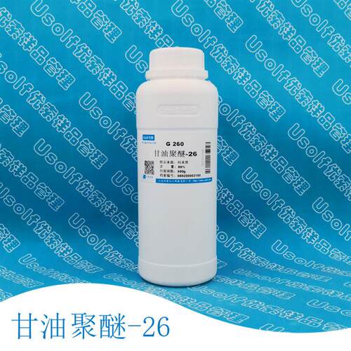 甘油聚氧乙烯醚 甘油聚醚 G-18 甘油聚醚-26  500g