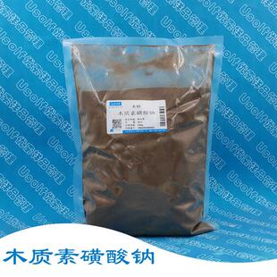 木质素磺酸钠 木钠  分散剂CMN 水泥外加剂 500g/袋