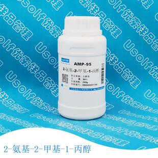 氨甲基丙醇 AMP-95 2-氨基-2甲基-1-丙醇 250g/瓶