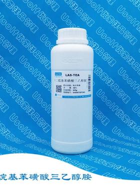 十二烷基苯磺酸三乙醇胺 LAS-TEA盐 磺酸三乙醇胺 500g/瓶