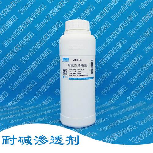 耐碱性渗透剂  JFC-G  500g/瓶