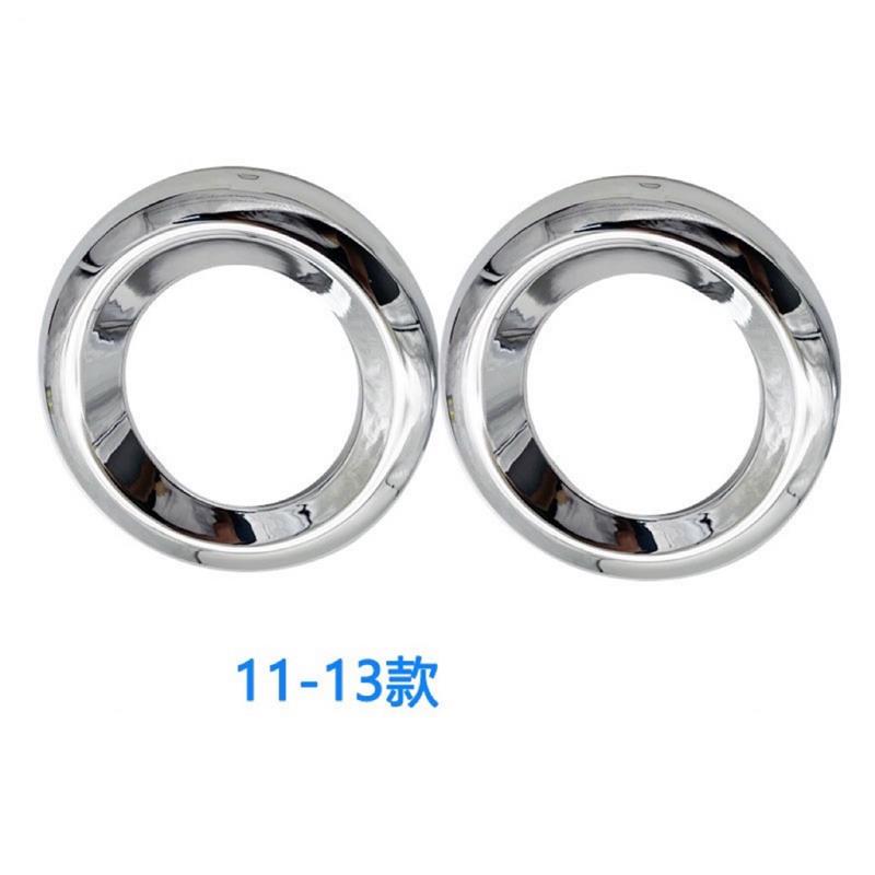 适用于2012 -2013丰田RAV4前雾灯罩灯框装饰框亮圈52128-0R060