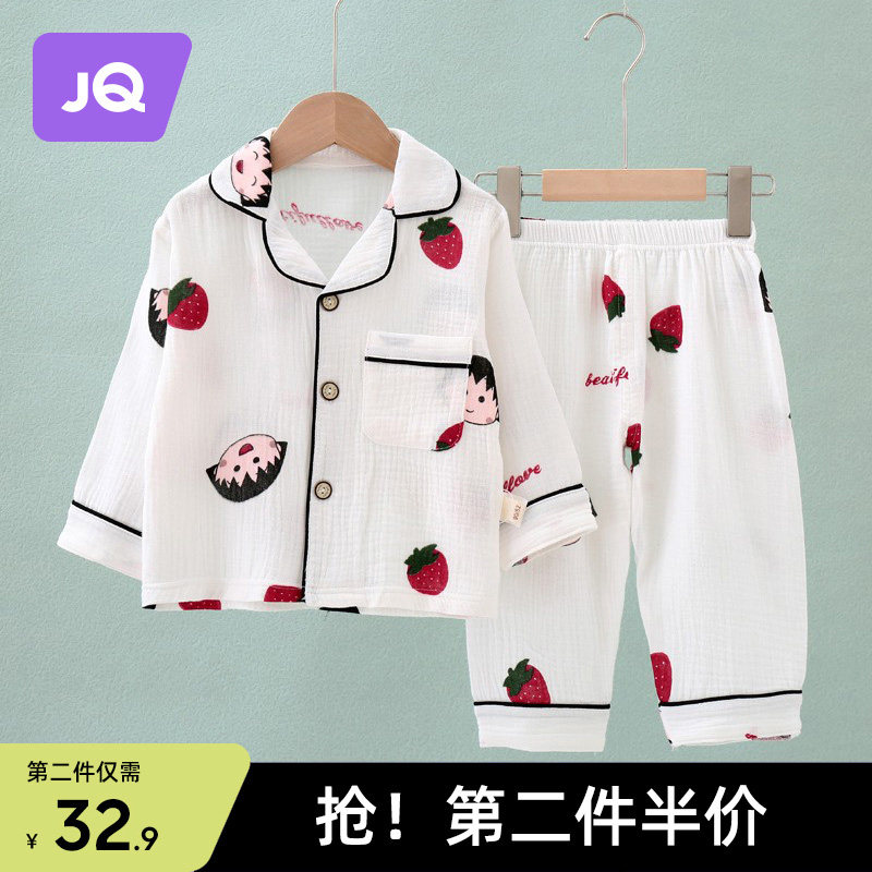 儿童薄款女宝宝男纯棉睡衣女童夏款纱布长袖套装家居服分体空调服