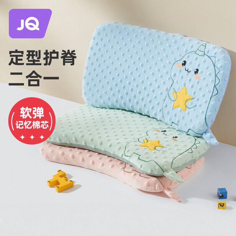 婧麒婴儿枕头6个月以上宝宝定型枕头1-3岁秋冬款幼儿园专用豆豆枕,婴童用品,婴童枕头/枕芯,淘宝优惠券,粉丝福利购,淘宝优惠卷