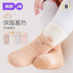 婧麒婴儿袜子新款秋冬季保暖无骨棉袜男女宝宝可爱超萌舒适中筒袜
