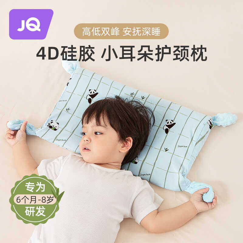 床上用品婧麒硅胶6-36个月