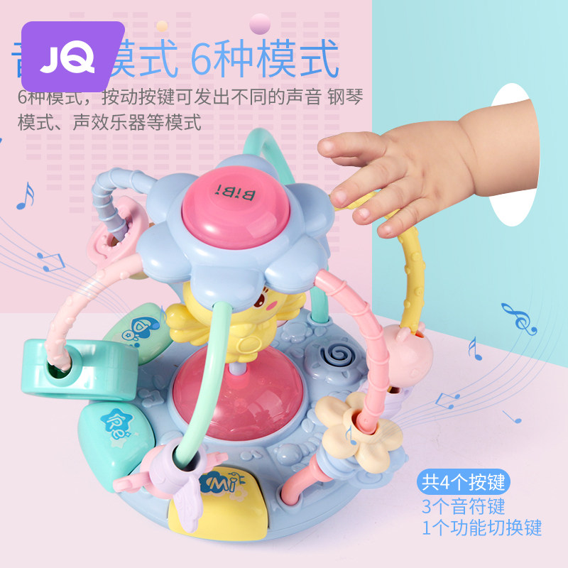 婧麒婴儿手摇铃玩具0-1岁宝宝抓握训练可咬牙胶益智早教3-6两个月