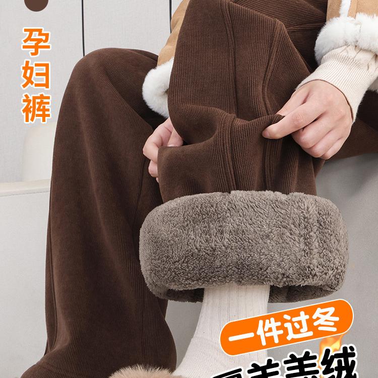 婧麒孕妇裤子冬季外穿2025新款东北棉裤加绒加厚羊羔绒保暖阔腿裤