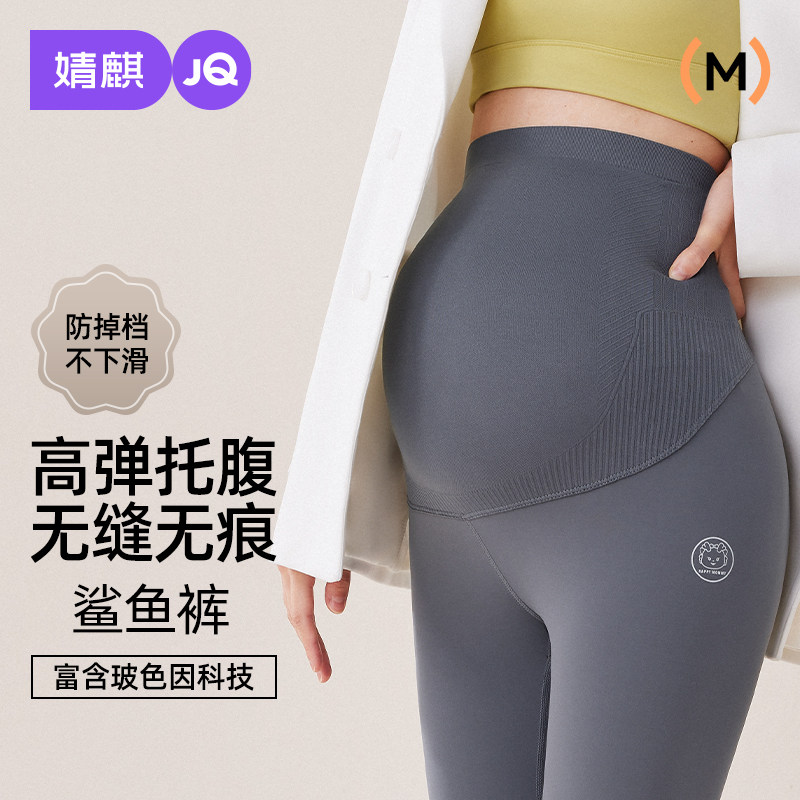 婧麒孕妇鲨鱼裤打底裤秋冬款外穿加绒加厚保暖瑜伽芭比裤子冬季装