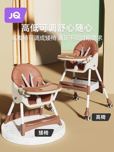 儿童餐椅宝宝吃饭可折叠座椅婴儿多功能升降家用学坐餐桌椅子