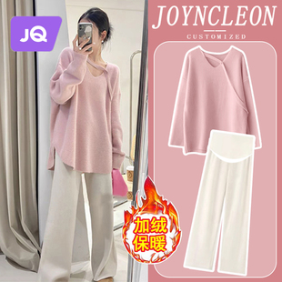 婧麒孕妇秋装套装2023新款休闲洋气时尚裤子两件套小个子毛衣秋冬