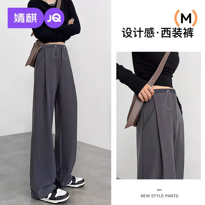 婧麒孕妇直筒西装裤不勒肚子长裤