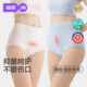 婧麒产后高腰内裤 纯棉10A抑菌剖腹不磨刀疤加长裆收腹月子期专用