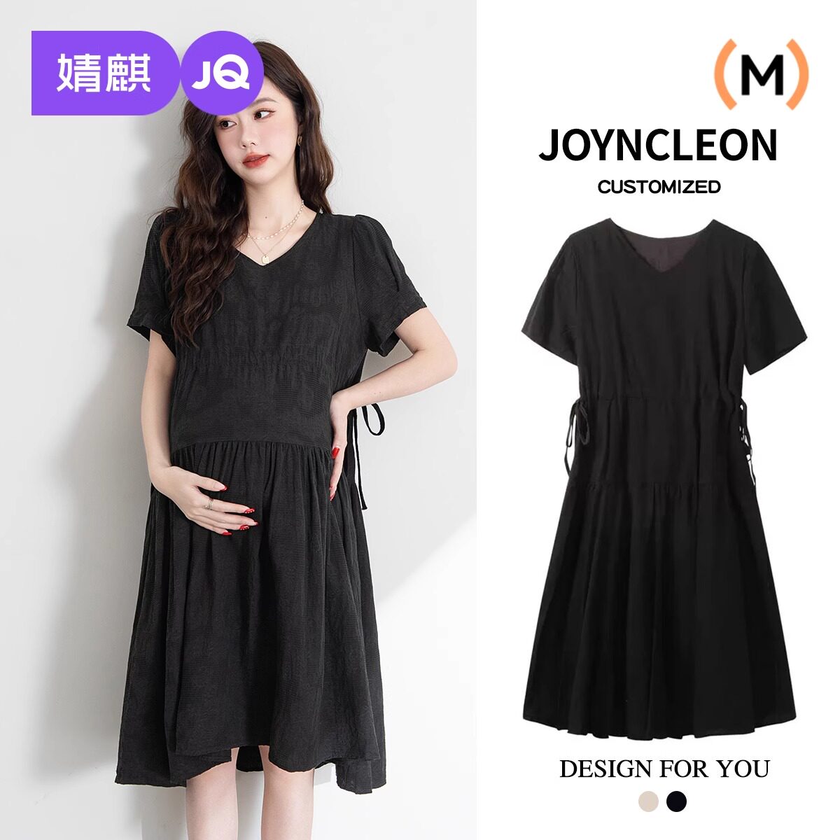 婧麒孕妇连衣裙2026新款春装孕期法式穿搭小黑裙子遮肚短袖春夏季