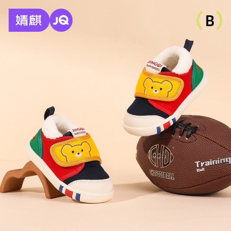 秋冬加绒婴童一阶段防滑机能鞋