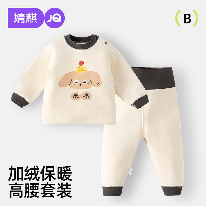 婧麒宝宝加绒套装儿童高腰保暖内衣婴儿秋衣秋裤男女家居睡衣秋冬,童装/婴儿装/亲子装,内衣套装,淘宝优惠券,粉丝福利购,淘宝优惠卷