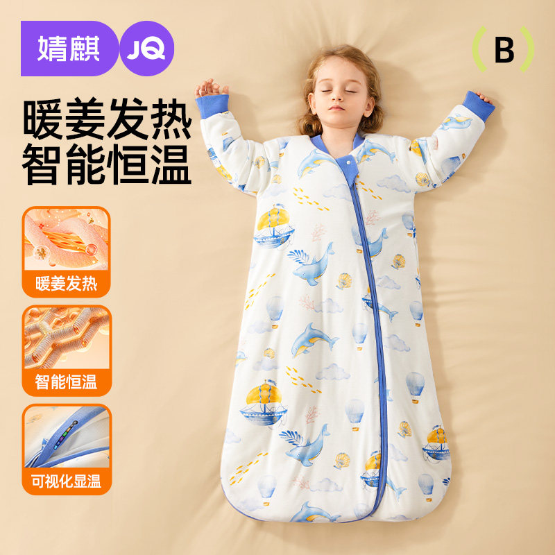 婧麒婴儿睡袋春秋冬款暖姜恒温新生宝宝一体式儿童防踢被四季通用,婴童用品,睡袋/防踢被,淘宝优惠券,粉丝福利购,淘宝优惠卷