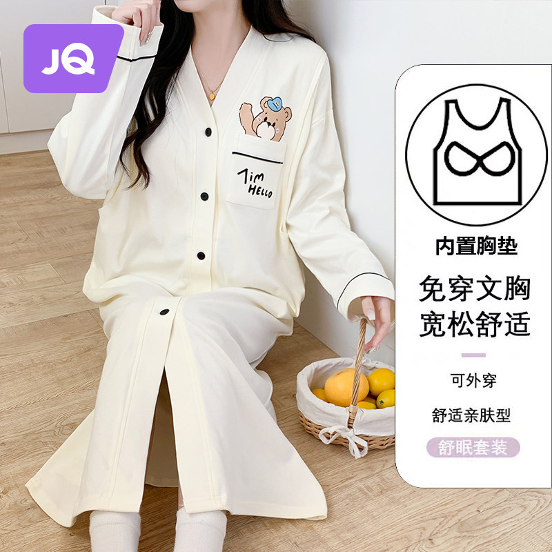 婧麒带胸垫待产裙夏季薄款月子服哺乳睡衣怀孕期待产产妇孕妇裙女