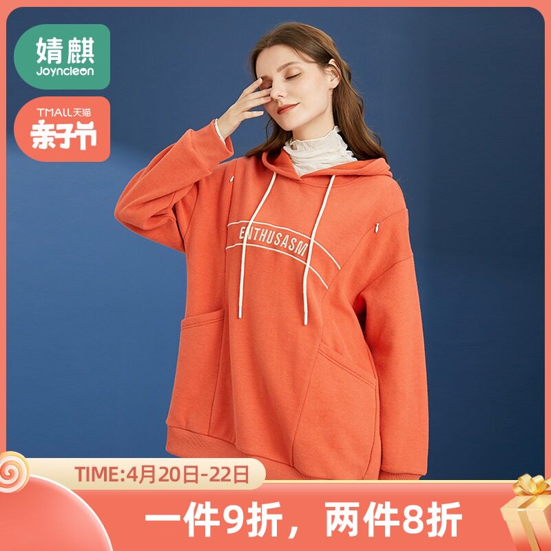 Jing Qi pregnant woman Sweater Autumn and winter Korean Edition Easy Large jacket thickening Long sleeve go out Versatile Pregnant Winter clothesin the Maternity/Maternal supplies/Nutrition , Maternity , Sweater/Fleece  category - from Buy2taobao.com to provide professional Taobao agent buy service