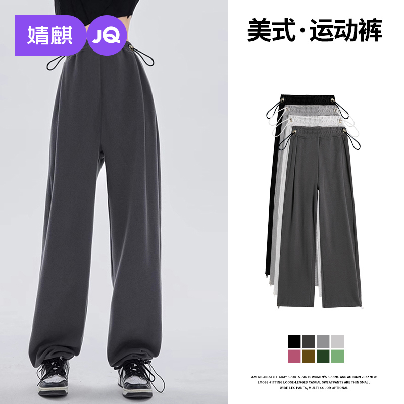 婧麒孕妇裤子秋冬外穿两穿卫裤不勒肚子加绒厚运动阔腿长裤孕妇装